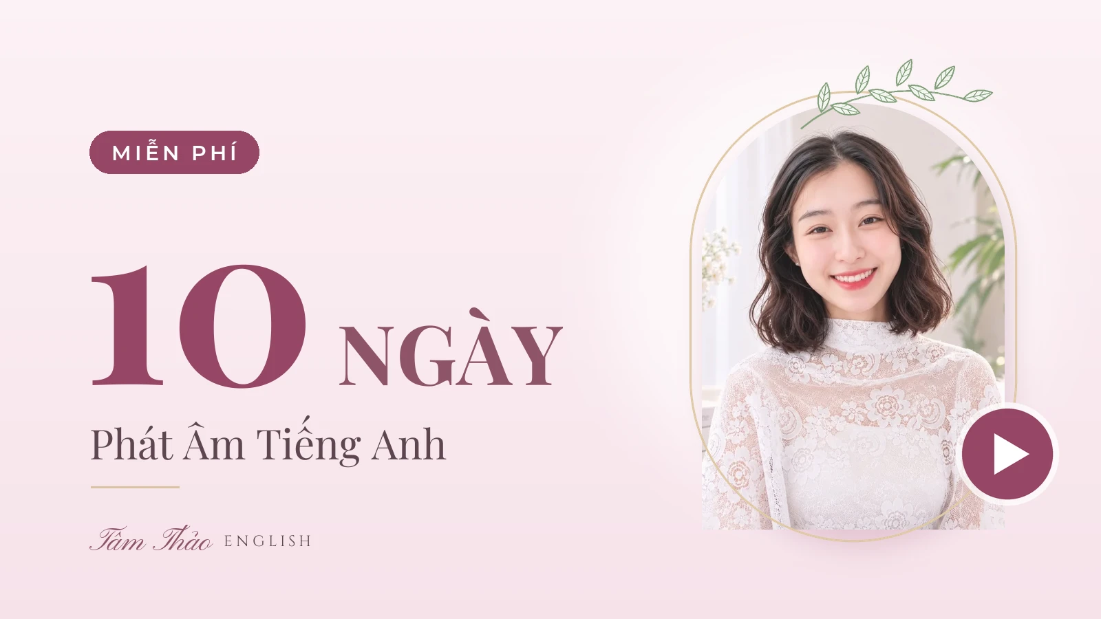 10-Day English Pronunciation